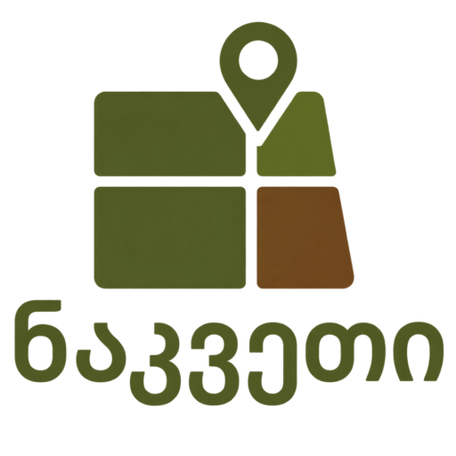 ნაკვეთი
